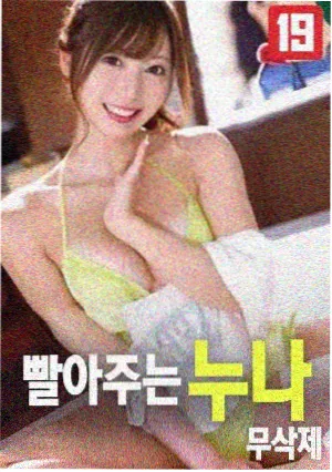 无耻之徒第一季雪夜季终名场面